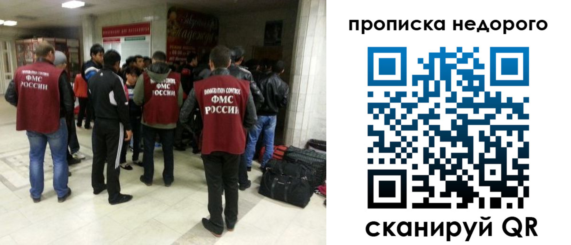 временная регистрация гарантия в Ростове