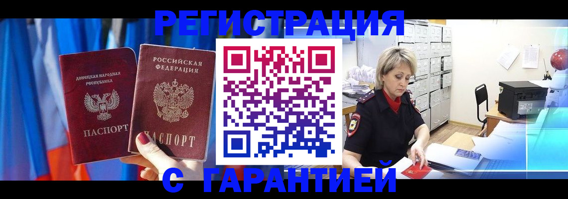 регистрация для школы в Ростове