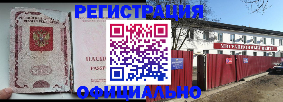 пропишу в квартире в Ростове